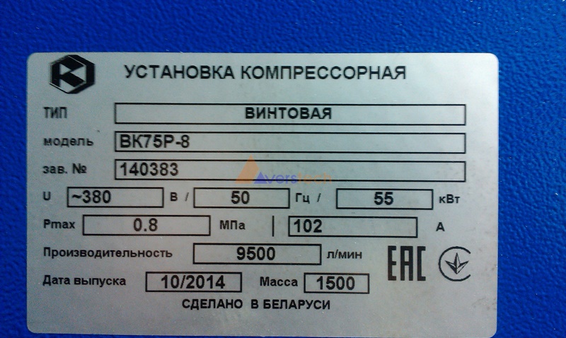 Компрессор Remeza ВК75Р - Аверс Техно