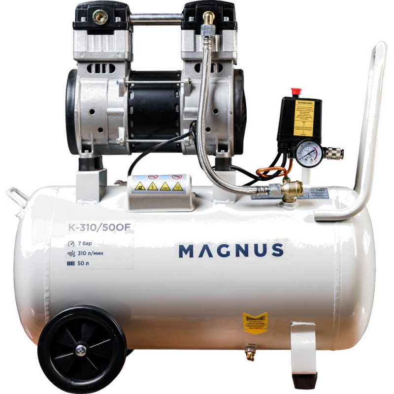 Безмасляный компрессор Magnus K-310/50OF