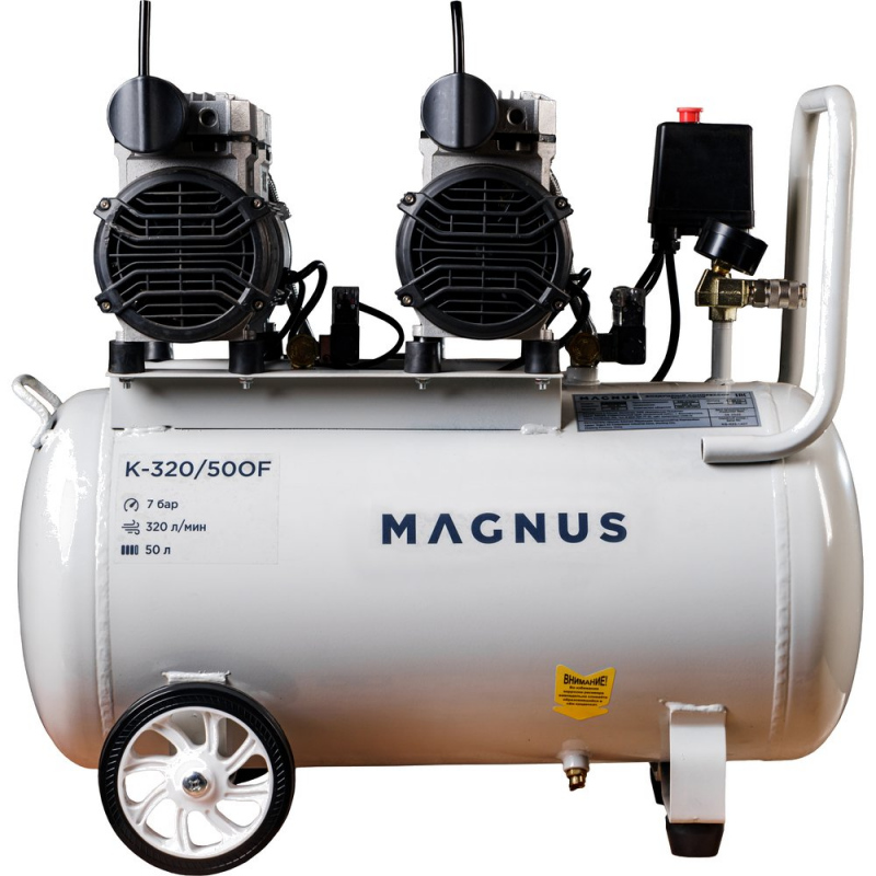 Безмасляный компрессор Magnus K-320/50OF