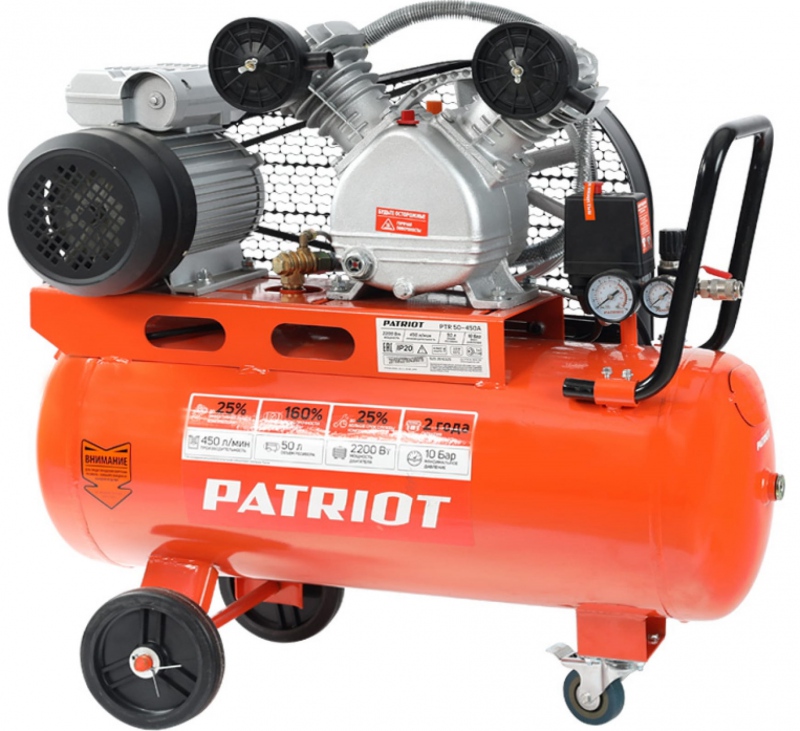 Поршневой компрессор Patriot PTR50/450A